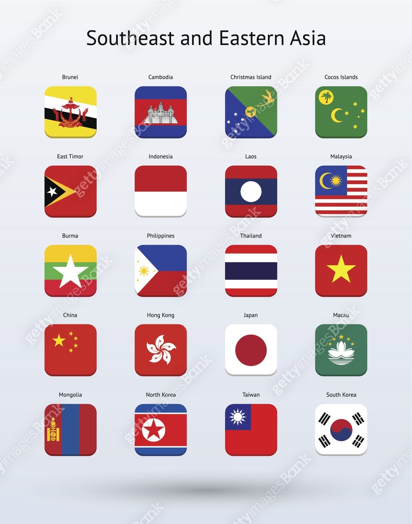 Southeast and Eastern Asia Square Icons Flags Collection 이미지 (188151890 ...