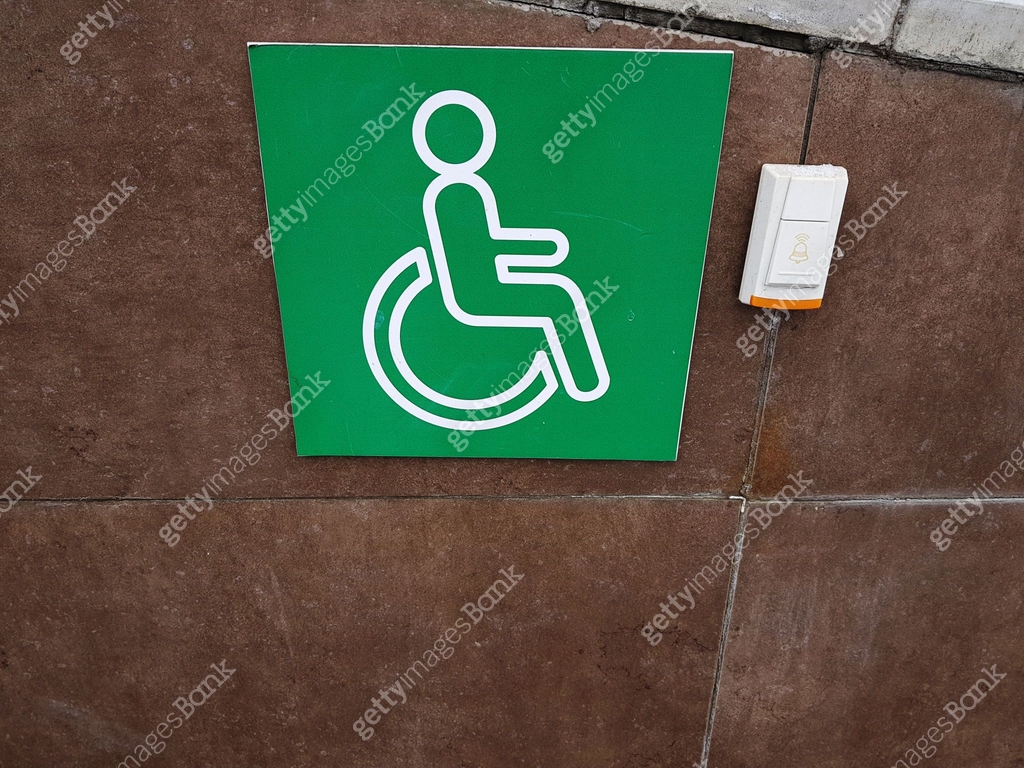 Disabled Ramp - Help Call Button 이미지 (1140422935) 일러스트, 무료 일러스트 - 게티이미지뱅크