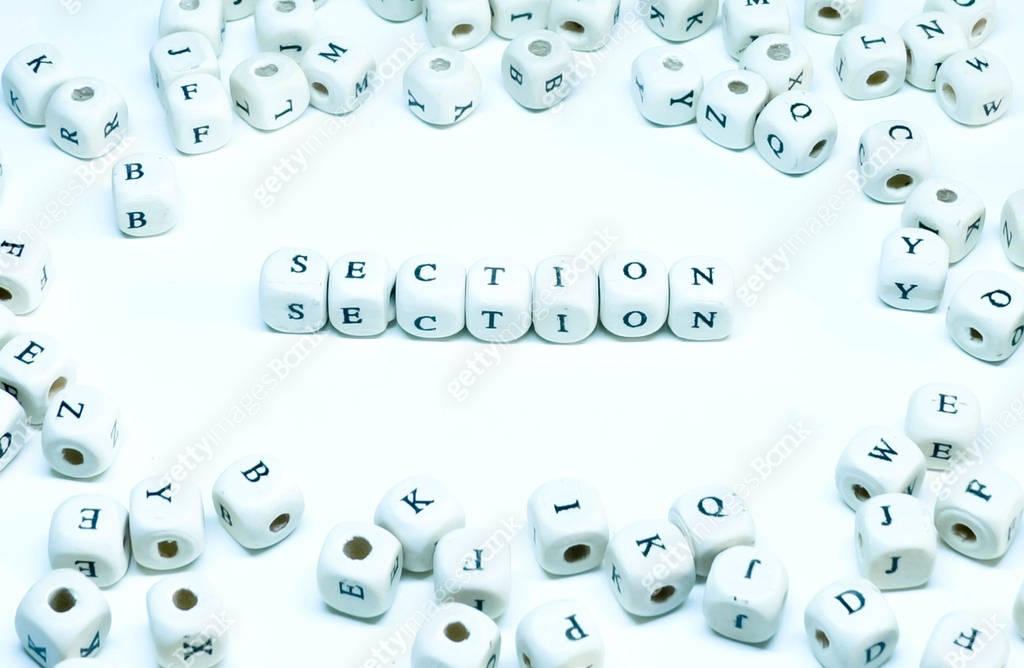 human resources management term wooden abc section 이미지 (1164159433 ...