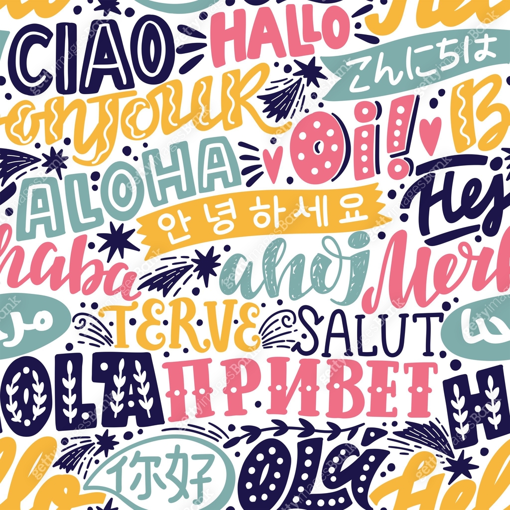 Languages Word Fun Lettering Lettering seamless pattern with word hello in different languages 이미지 ...