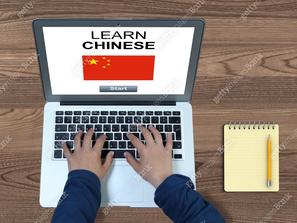 Learn Chinese Language Online E learning Computer Laptop Learn chinese language online e learning computer laptop