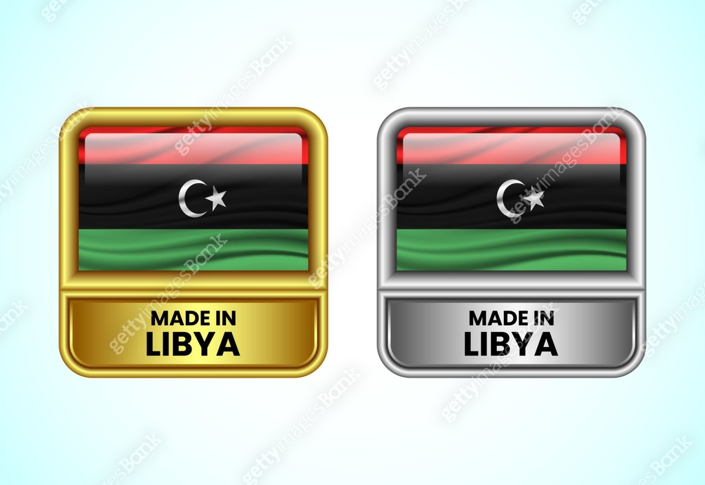 Libya Labrl Made in Libya label icon in gold and silver color. Flag icon set for ...