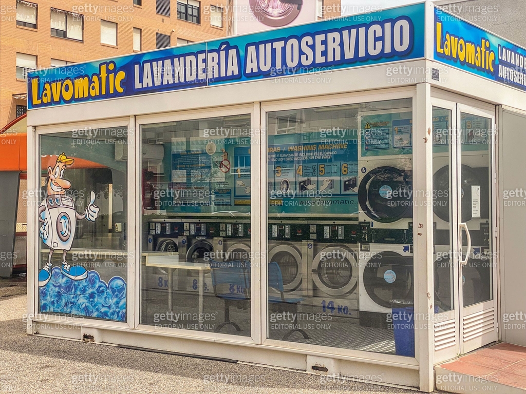 Automatic laundry service store in the street 이미지 (1405408905) - 게티이미지뱅크