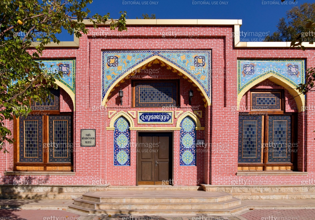 The Geysariyye / Bazaar of the Shah, a 17th century market - façade ...