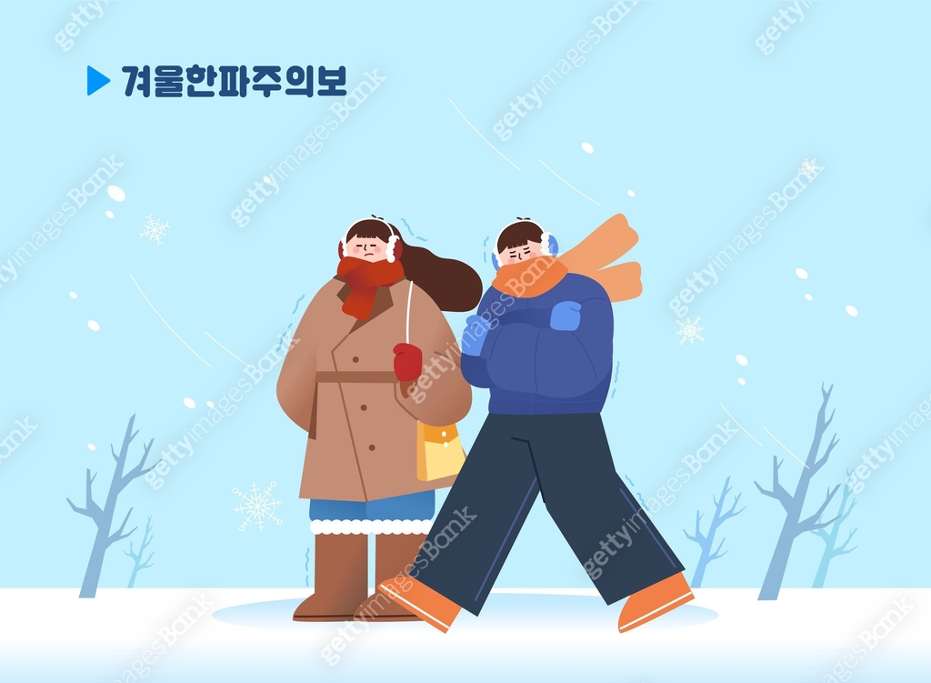 겨울, 한파, 추위, 캐릭터, 일러스트 이미지 (a13104216) 일러스트 - 게티이미지뱅크
