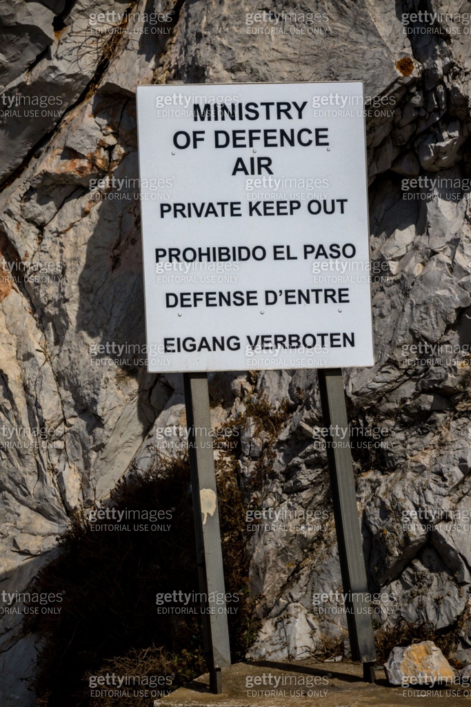 Ministry of Defence Sign 이미지 (1058400882) - 게티이미지뱅크