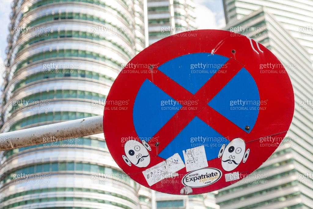 Traffic parking ban sign with graffiti, stickers and advertizing. 이미지 ...