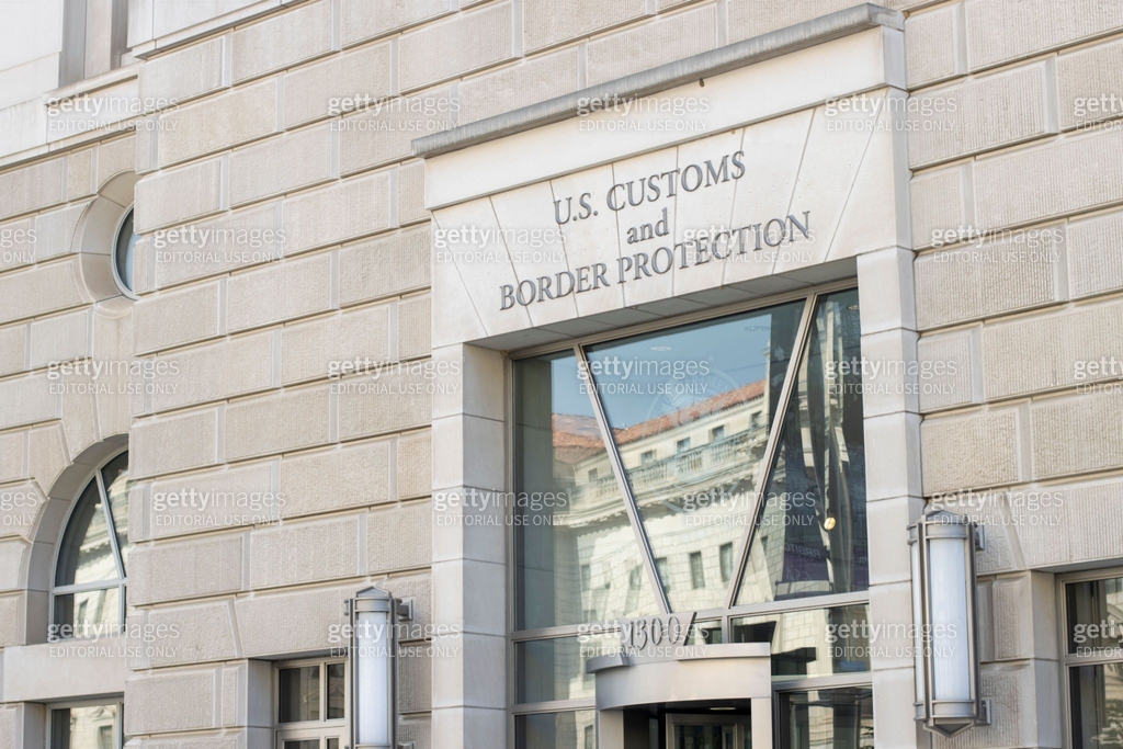Cbp Building Signage U.S. Customs and Border Protection (CBP) Headquarters 이미지 (1414320380 ...