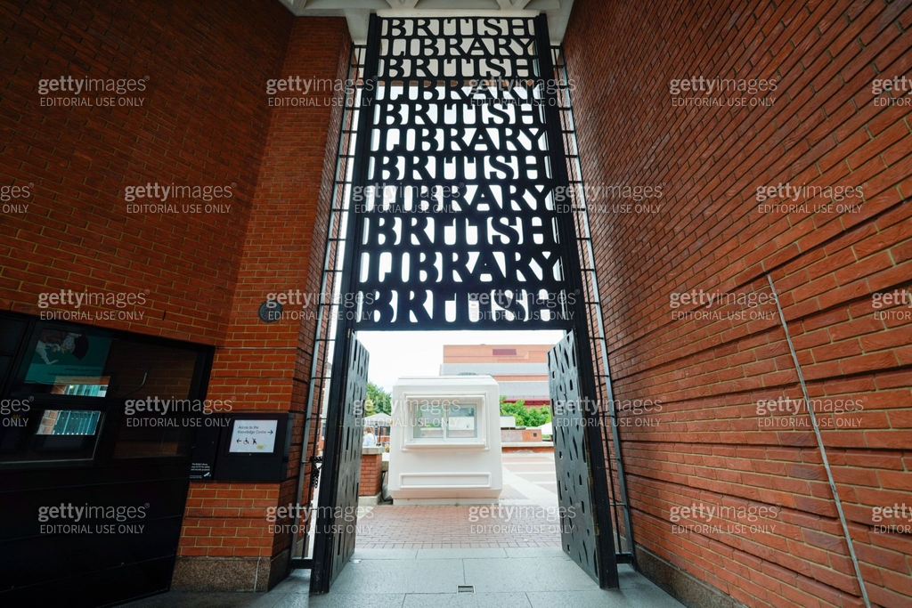 The British Library in London, the iconic decorative black iron gate ...