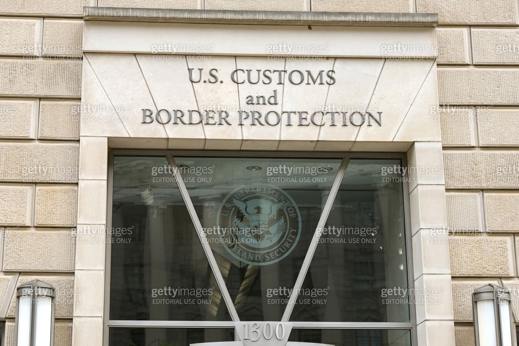 Entrance to the United States Customs and Border Protection office in ...