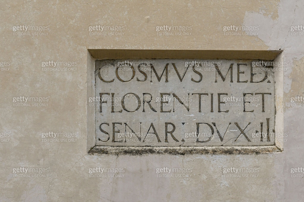 Florence Inscriptions Marble plaque to Cosimo de' Medici at the Basilica of San Miniato al ...