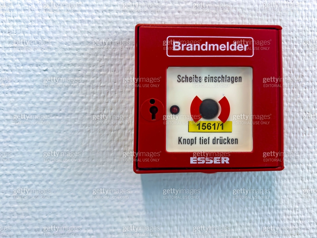 Box with button to activate a fire alarm. 이미지 (2176205982) - 게티이미지뱅크