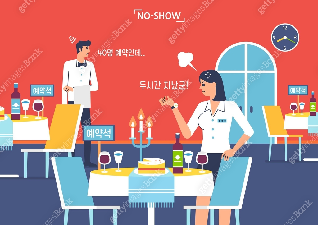 일러스트, 약속, 신뢰 (컨셉), 믿음 (컨셉), 예매 (움직이는활동) 이미지 (jv11935266) 일러스트, 무료 일러스트 ...