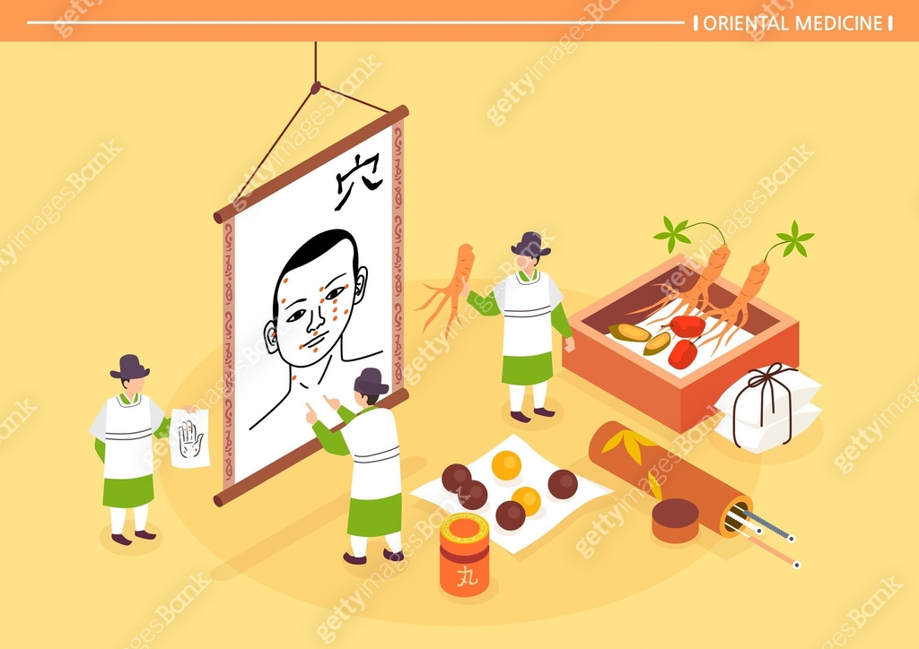 일러스트, 한의학 (의학), 한의원, 한약 (천연물의약품), 동의보감, 약, 병원 (의료시설) 이미지 (jv11935335 ...