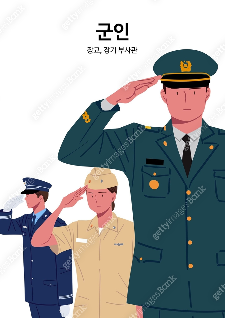 직업, 군인, 장교, 해군, 공군, 육군, 경례 이미지 (jv12593776) 일러스트, 무료 일러스트 - 게티이미지뱅크