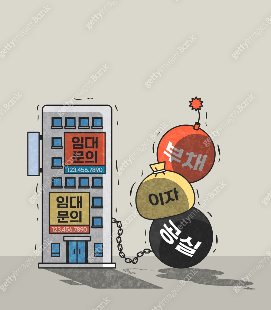일러스트, 빚, 폐업, 파산 이미지 (jv14309166) 일러스트, 무료 일러스트 - 게티이미지뱅크