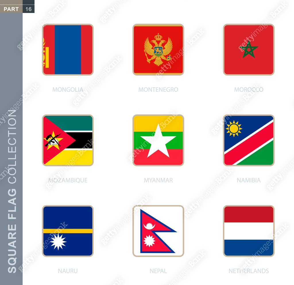Square flags collection of the world. 이미지 (1203765805) 일러스트, 무료 일러스트 ...