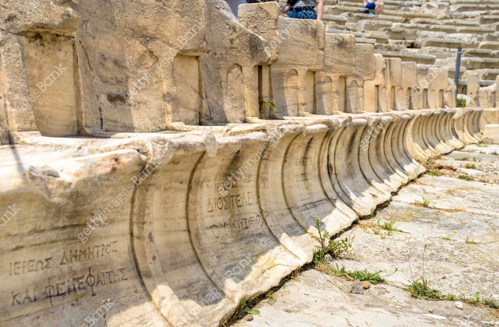 Inscription Acropolis Stone seats of Theater of Dionysus near Acropolis, Athens, Greece ...