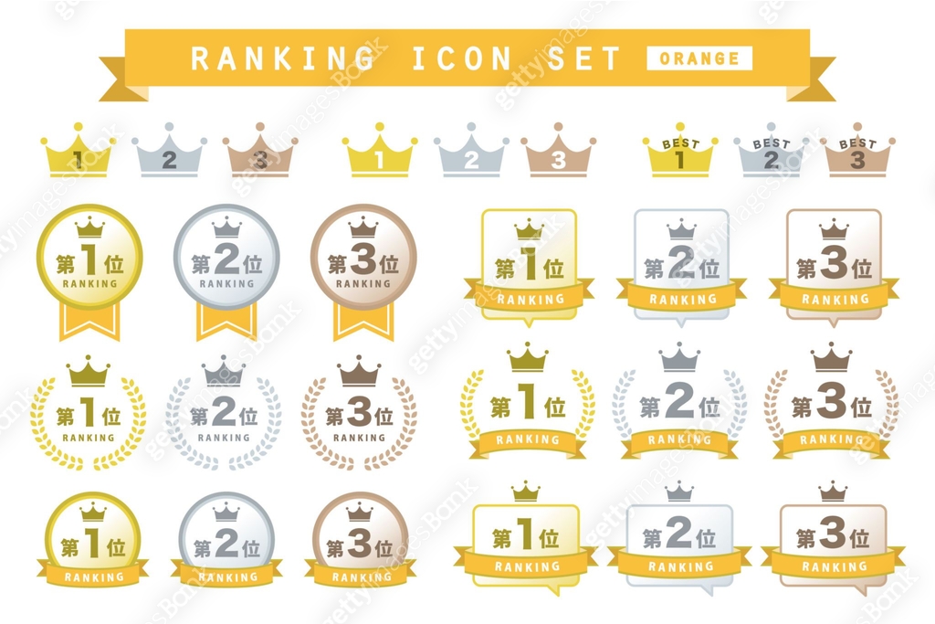 Flat ranking icon. Set of materials. Orange color. Vector illustration ...