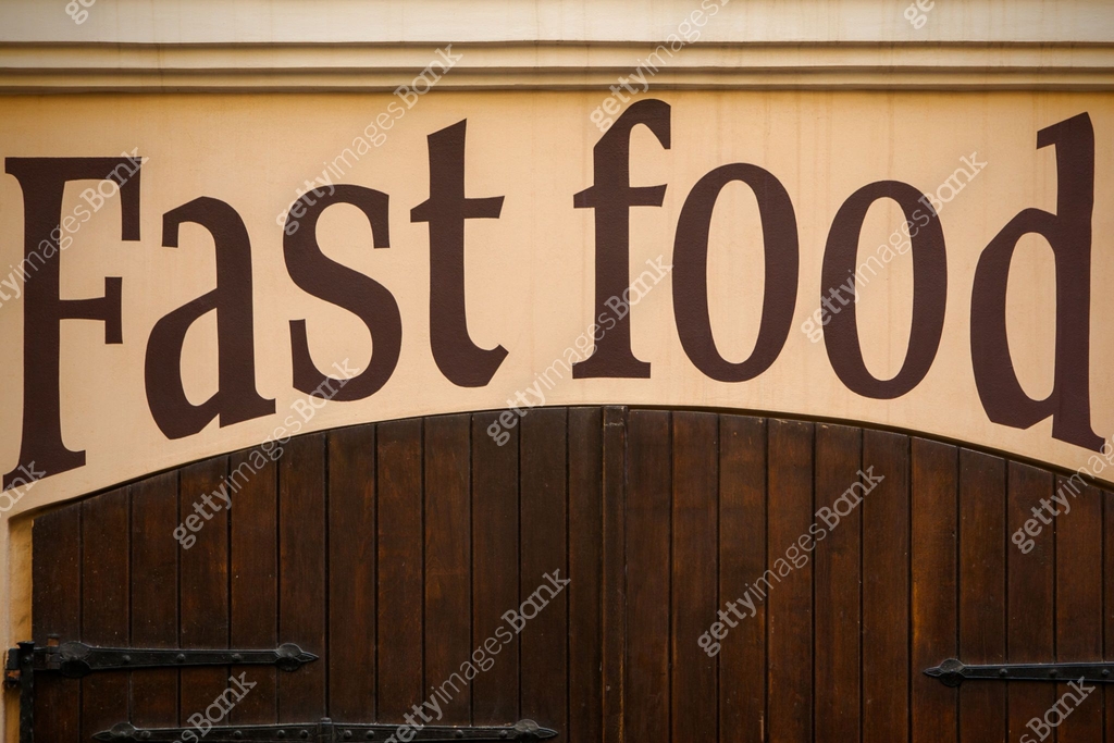 Fast food sign 이미지 (1372839407) - 게티이미지뱅크
