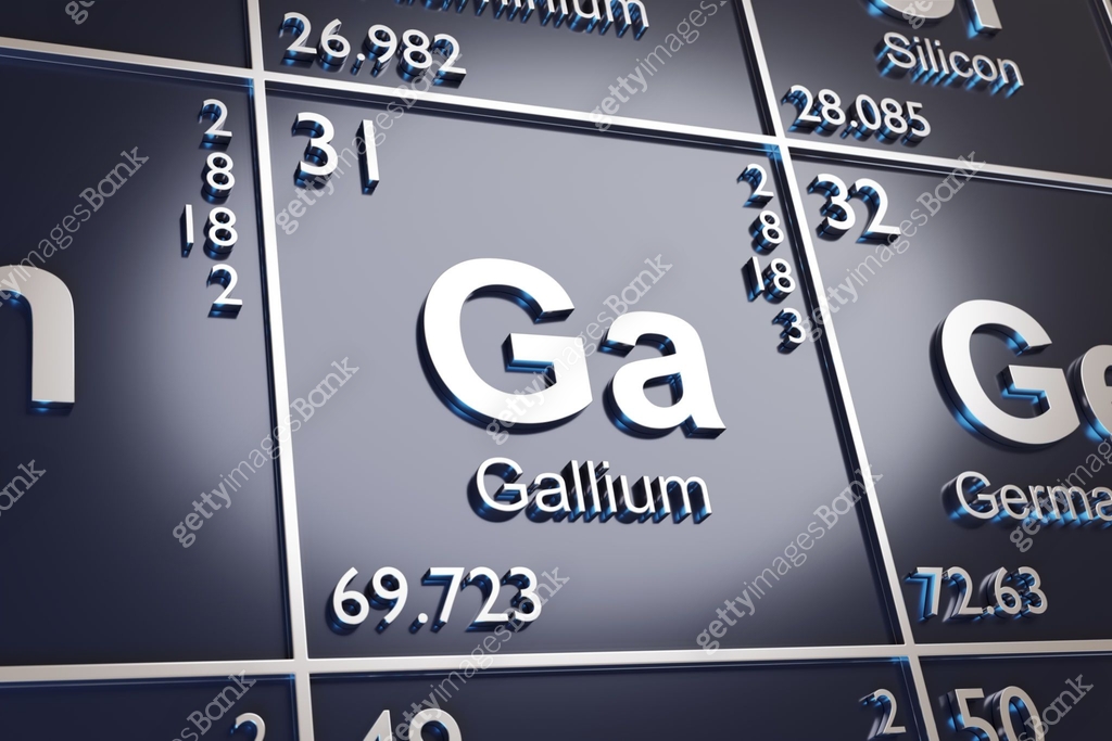 The element Gallium on the periodic table. 3d illustration. 이미지 ...