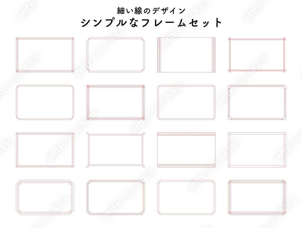Simple frame set decoration decoration frame design title label heading ...